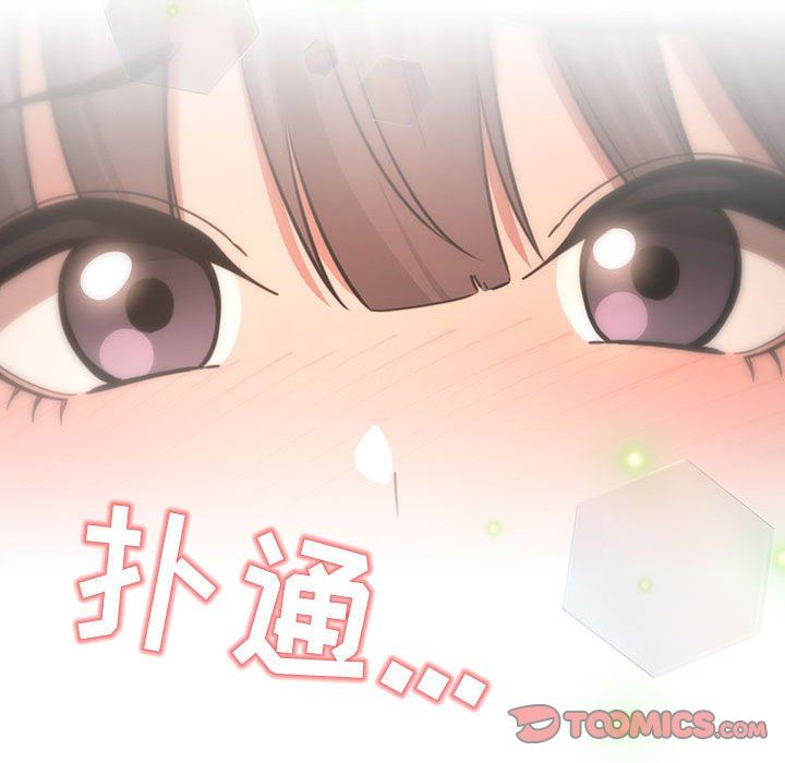 疫情下的家教生活第56话