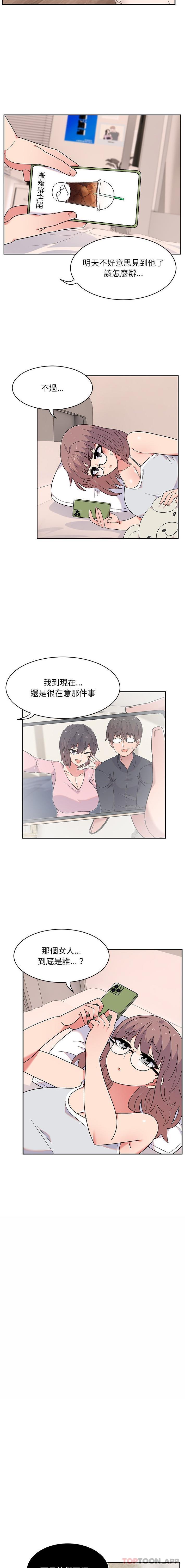 顽皮女孩敏儿第10话