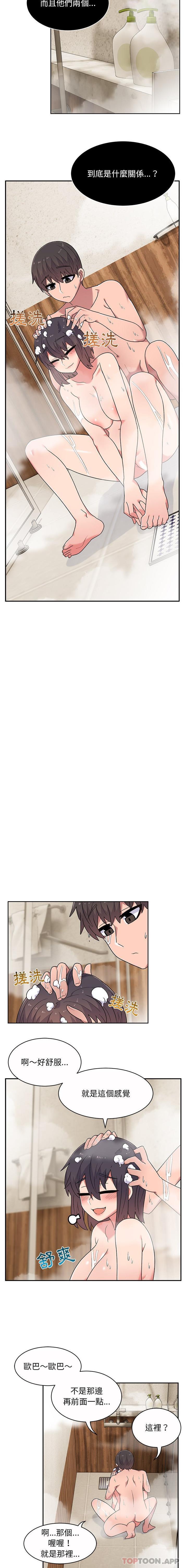 顽皮女孩敏儿第10话