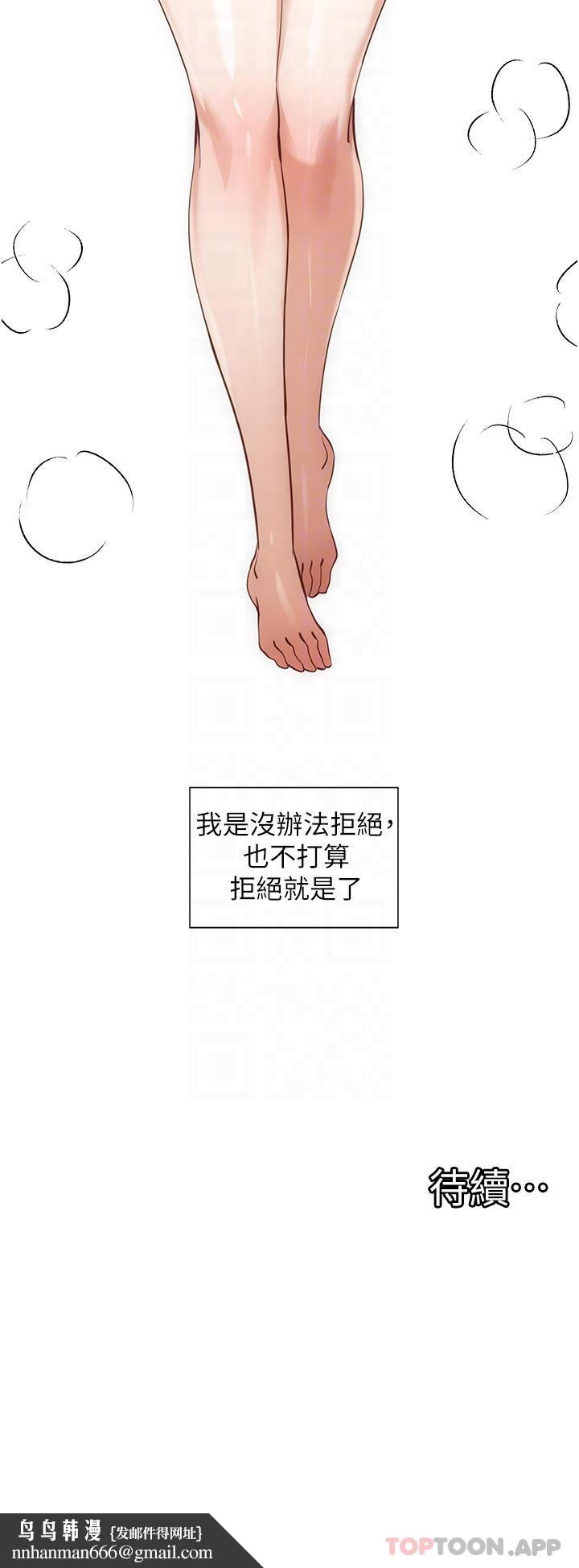 脱单神器第25话-今晚想要被你抱在怀里