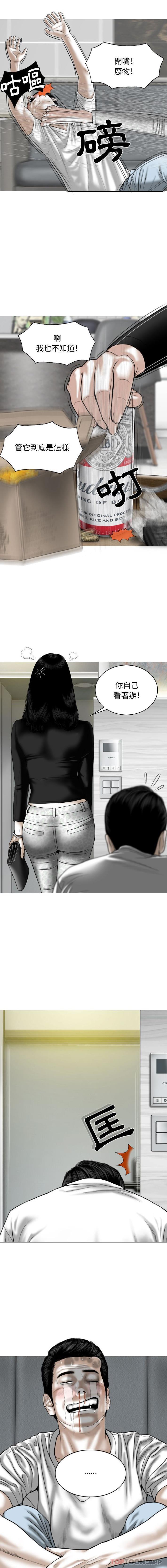 女性友人第28话