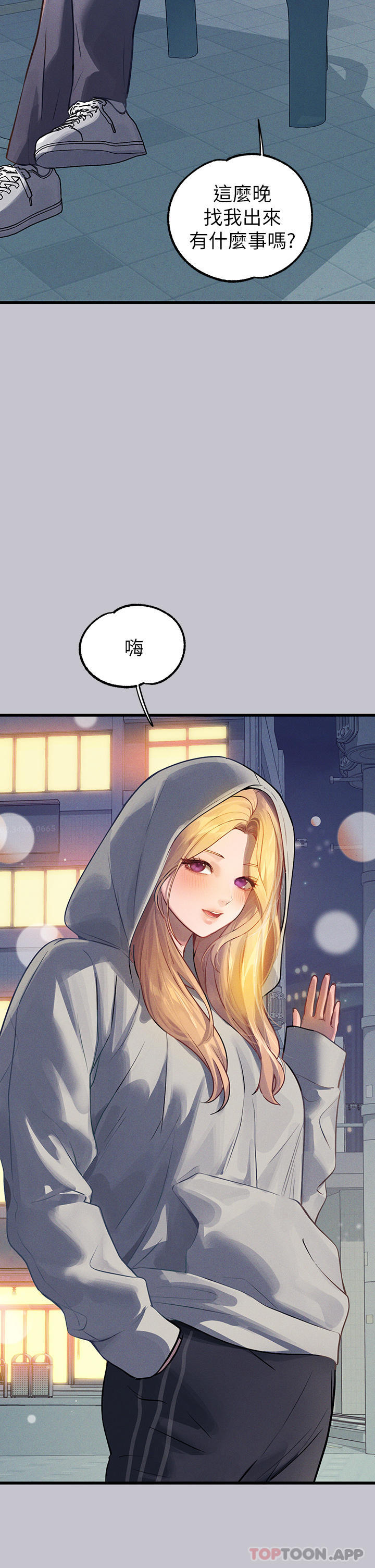 富家女姐姐第92话-任人宰割的铭宇