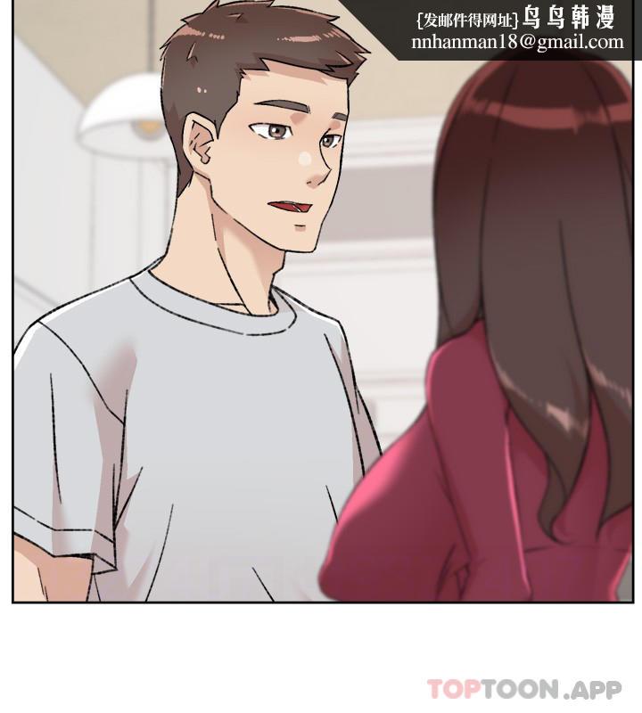 好友的私生活第103话-在闵皓回家前速战速决