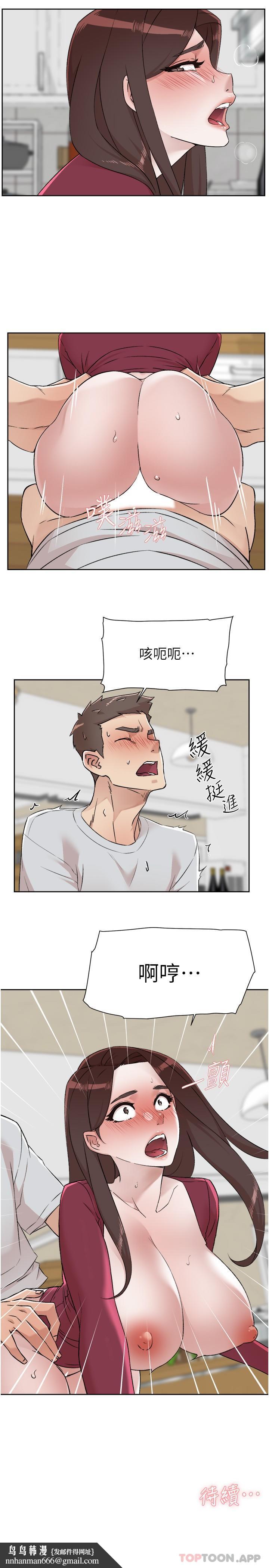 好友的私生活第103话-在闵皓回家前速战速决