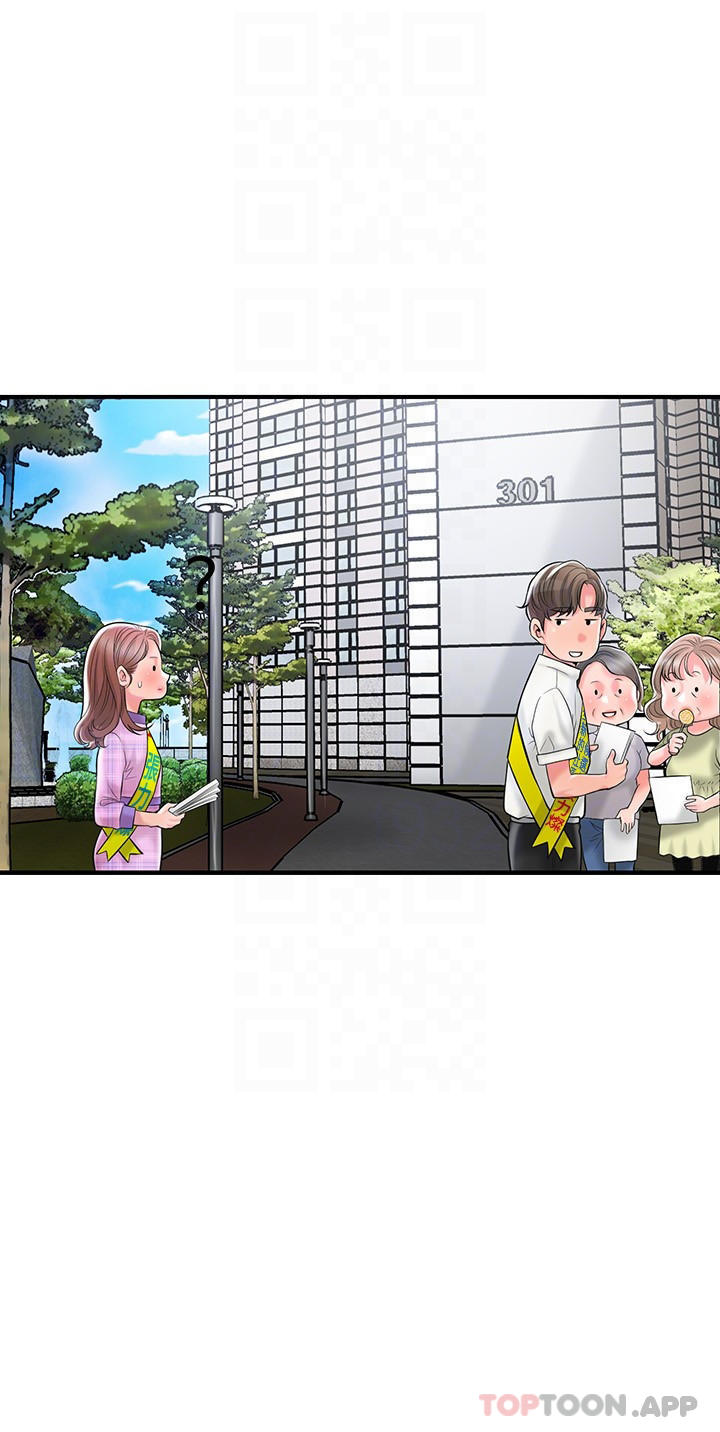 幸福督市第85话-要教训才会乖乖听话