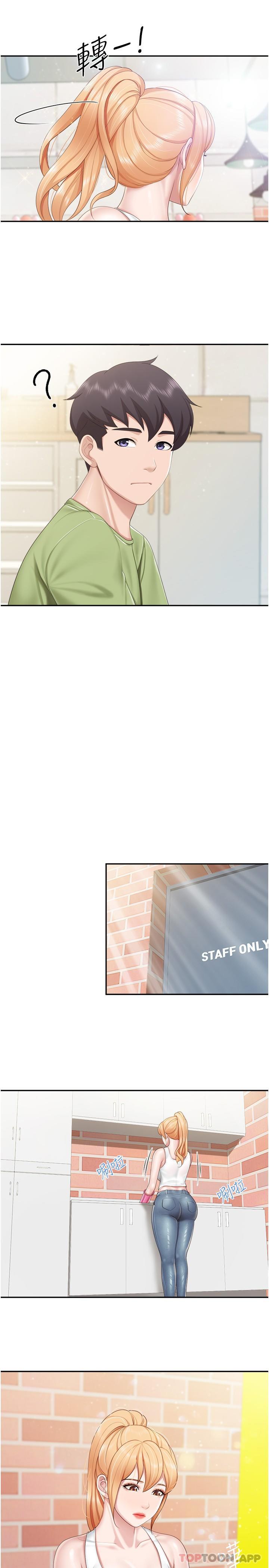 亲子餐厅的妈妈们第61话-对女性朋友乱来的坏手手