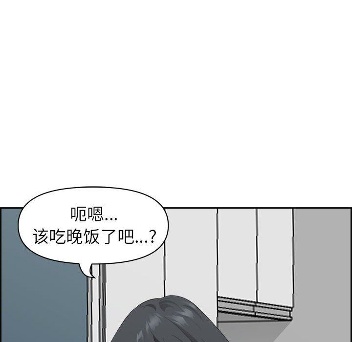 我老公是双胞胎第52话