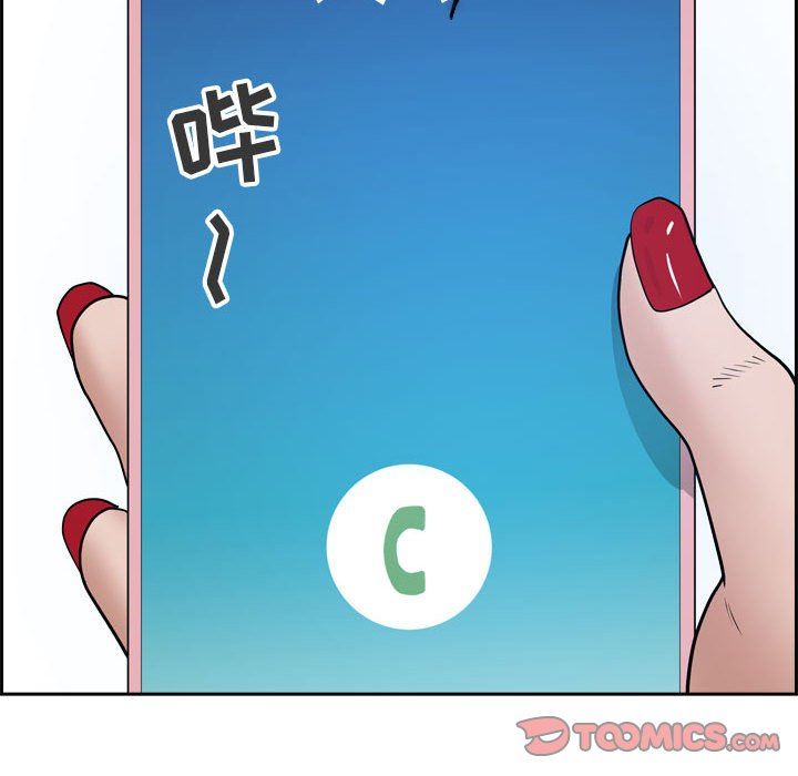 我老公是双胞胎第52话