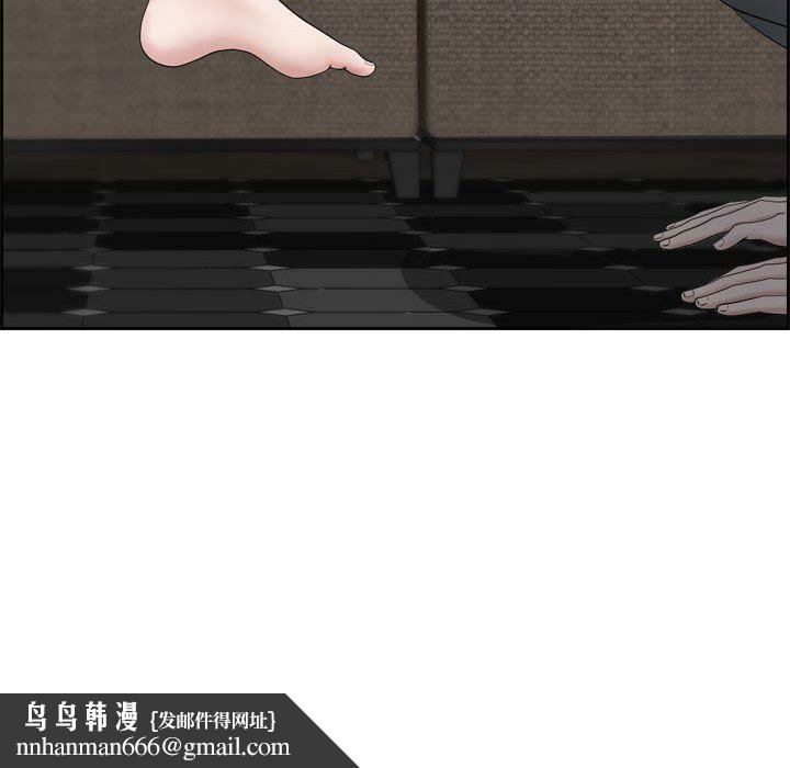 我老公是双胞胎第52话