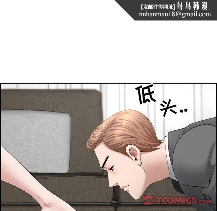 我老公是双胞胎第52话