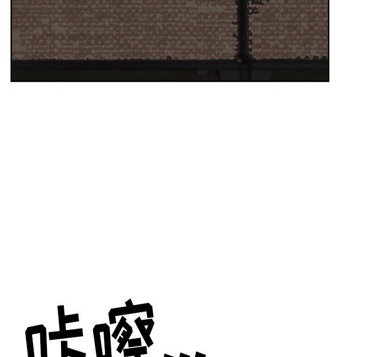 我老公是双胞胎第52话