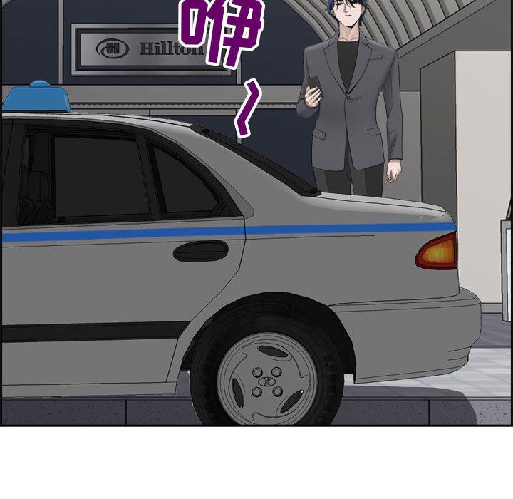 我老公是双胞胎第52话