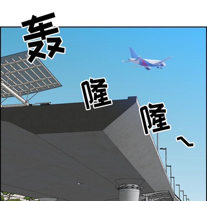 我老公是双胞胎第52话