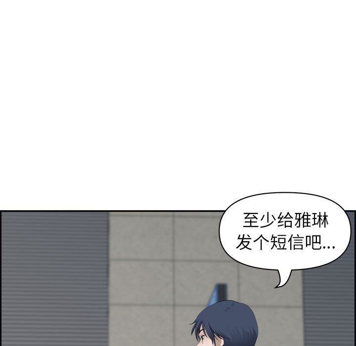 我老公是双胞胎第52话