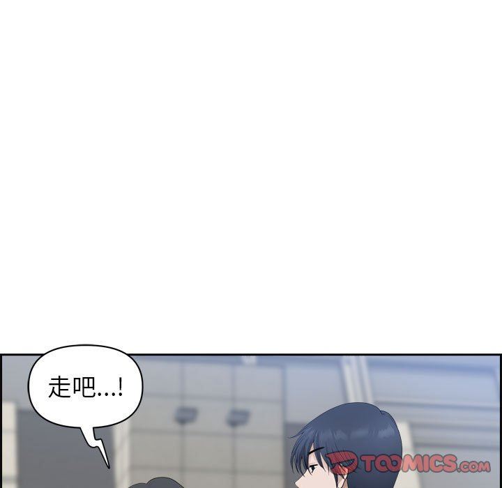 我老公是双胞胎第52话