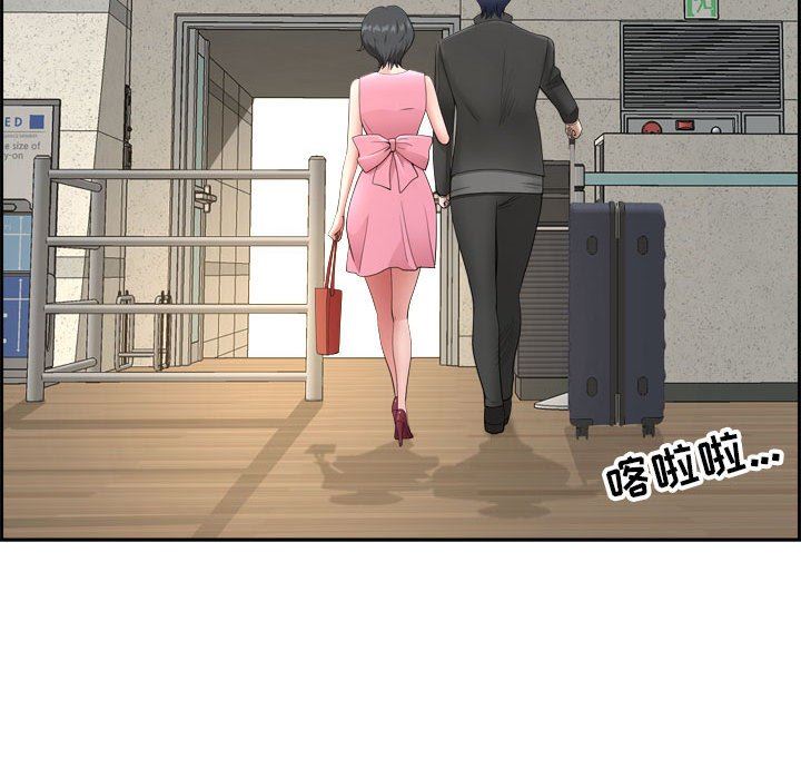 我老公是双胞胎第52话