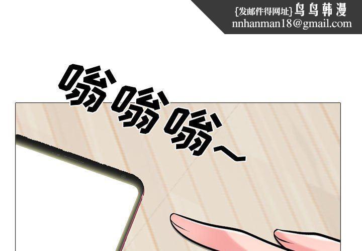 心机女教授第165话