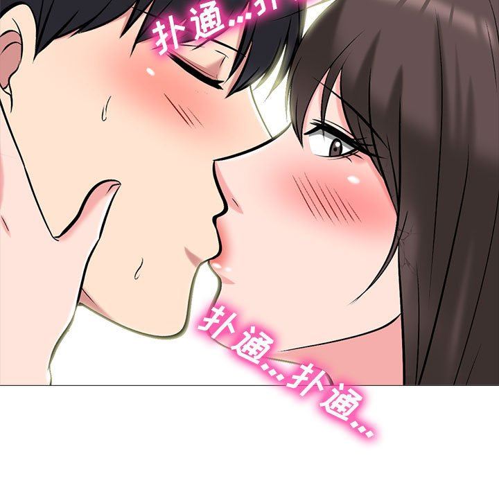 心机女教授第165话