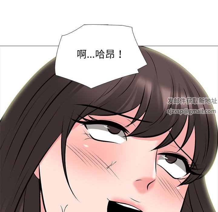 心机女教授第165话
