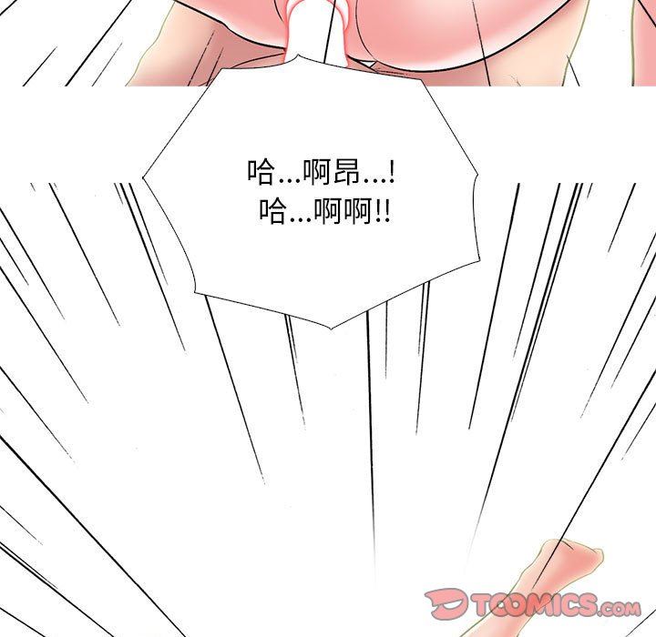 心机女教授第165话