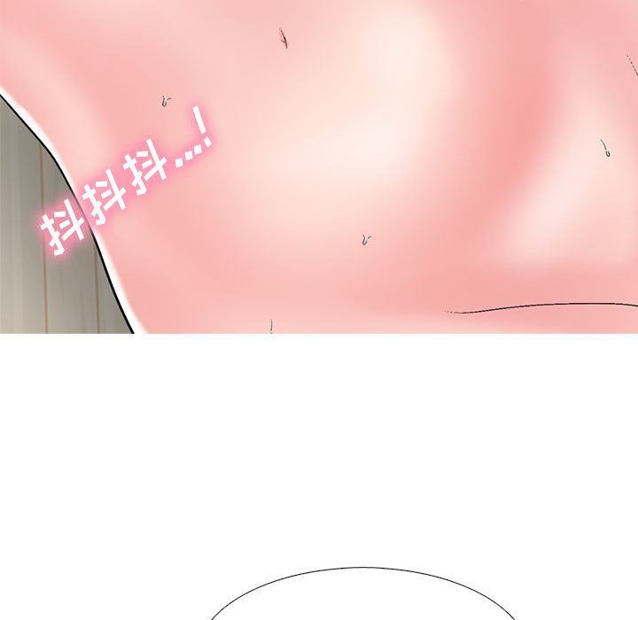 心机女教授第165话