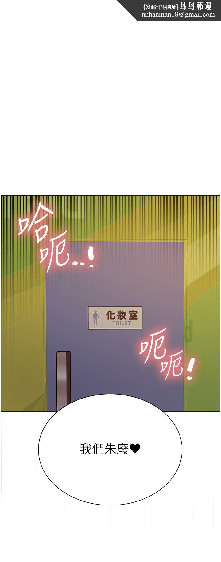 色轮眼第46话-想要主人的肉棒吗?