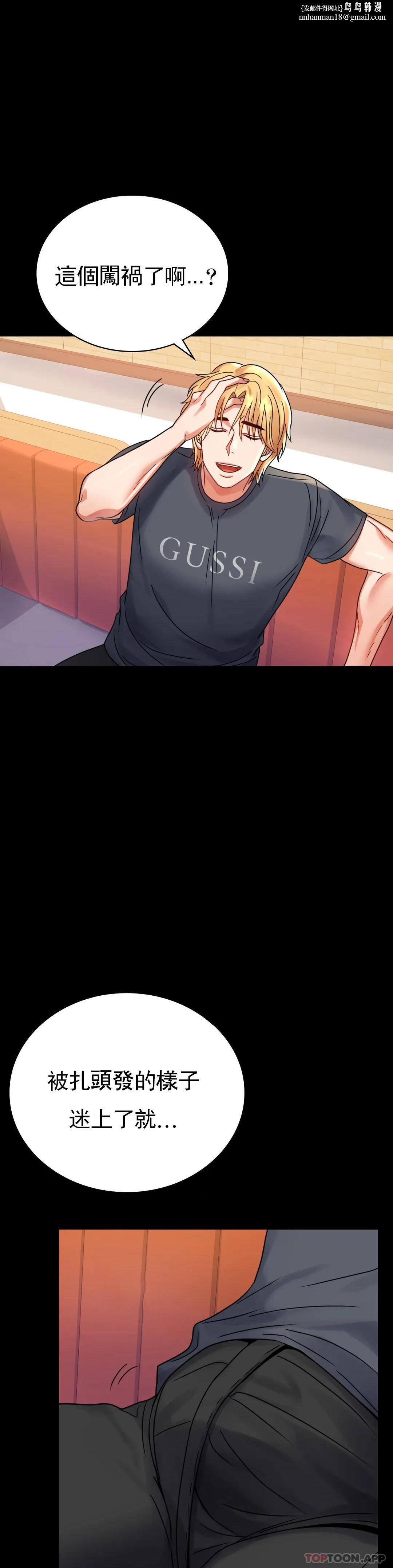 婚外情概率第33话-那个女的也一样