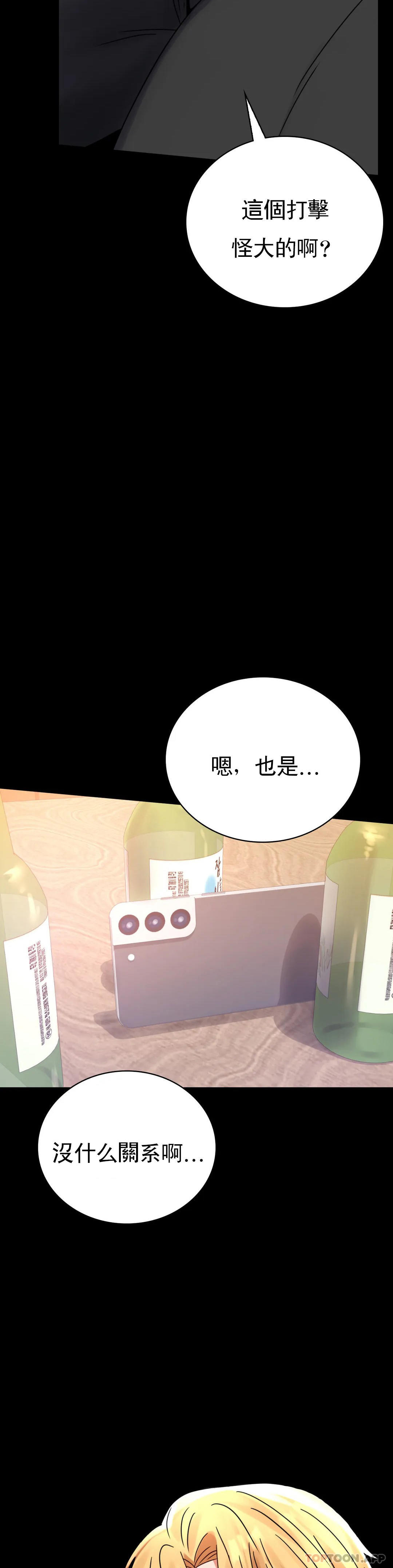 婚外情概率第33话-那个女的也一样