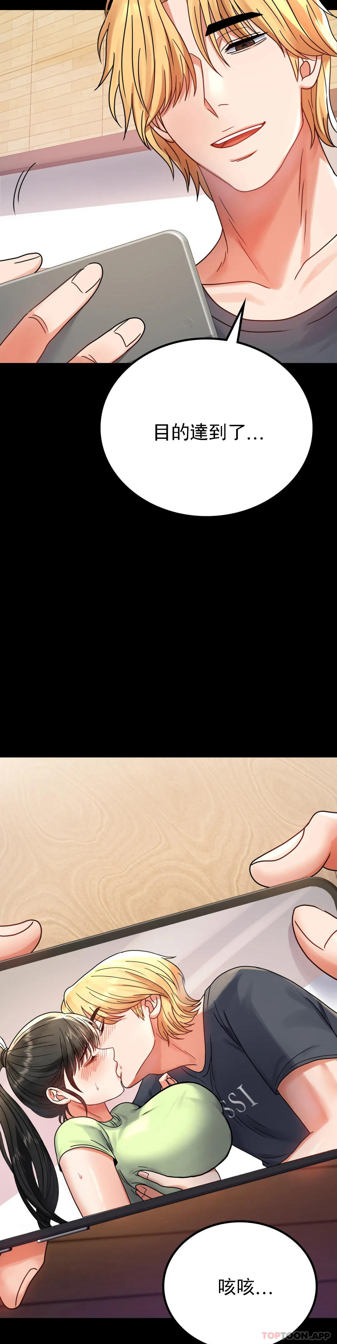 婚外情概率第33话-那个女的也一样