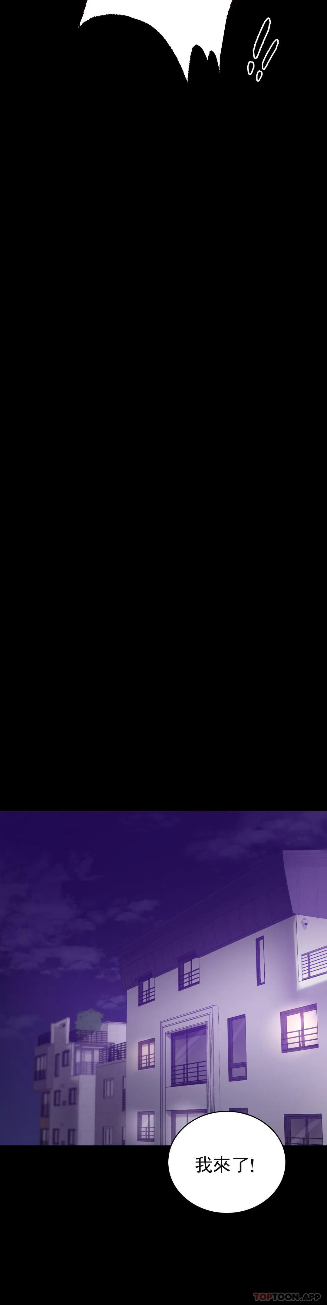 婚外情概率第33话-那个女的也一样