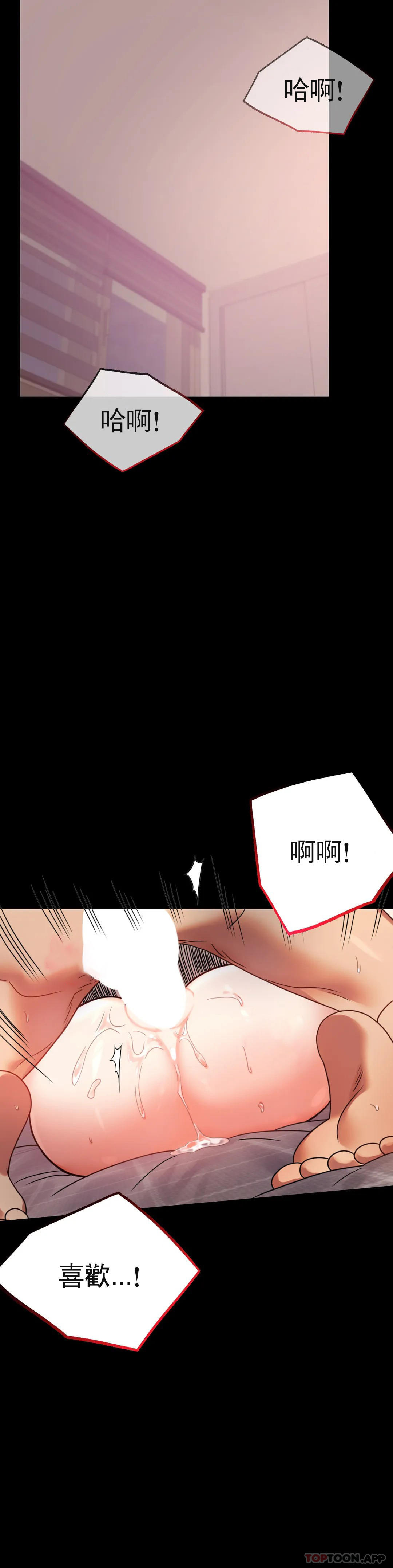 婚外情概率第33话-那个女的也一样