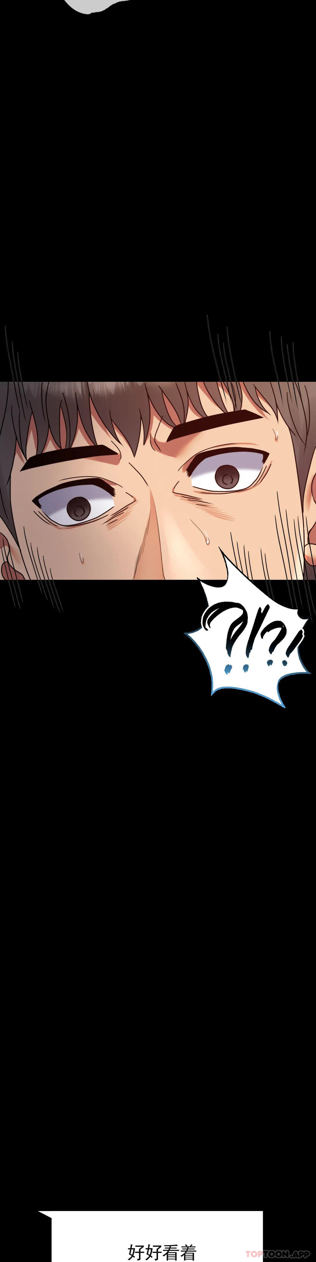 婚外情概率第33话-那个女的也一样