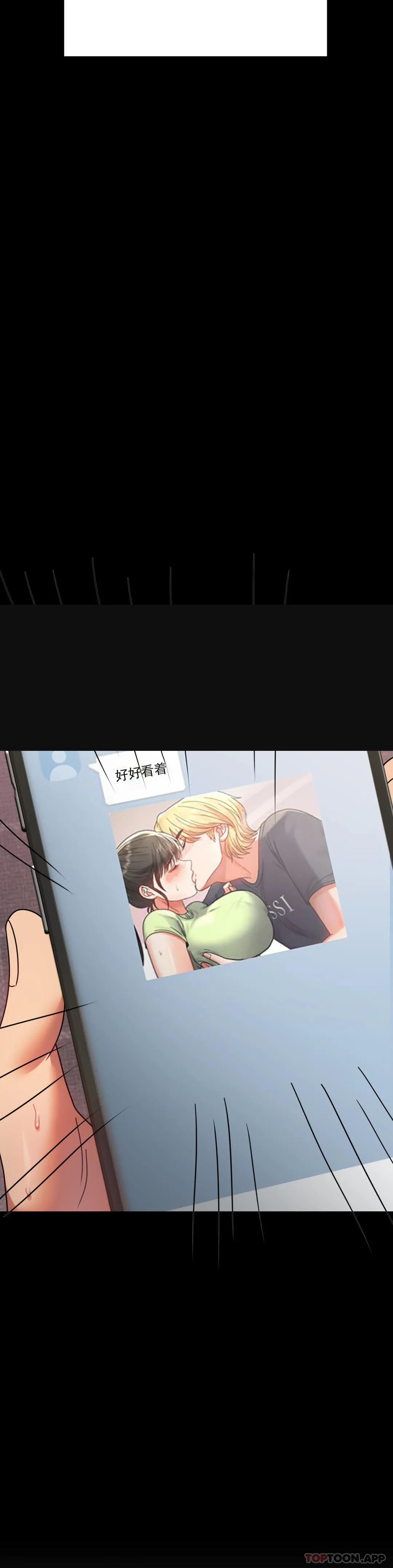 婚外情概率第33话-那个女的也一样