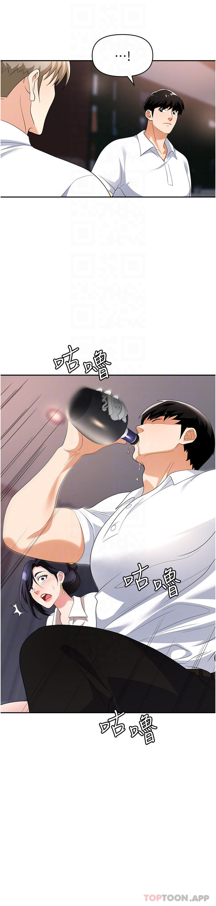 职场陷阱第27话-你老婆的鲍鱼真美味