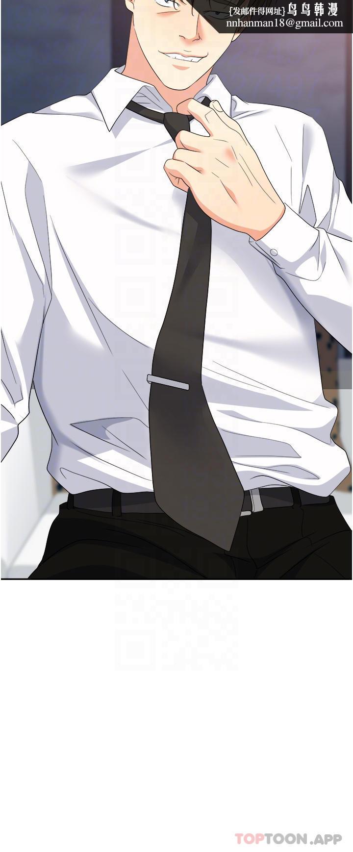 职场陷阱第27话-你老婆的鲍鱼真美味