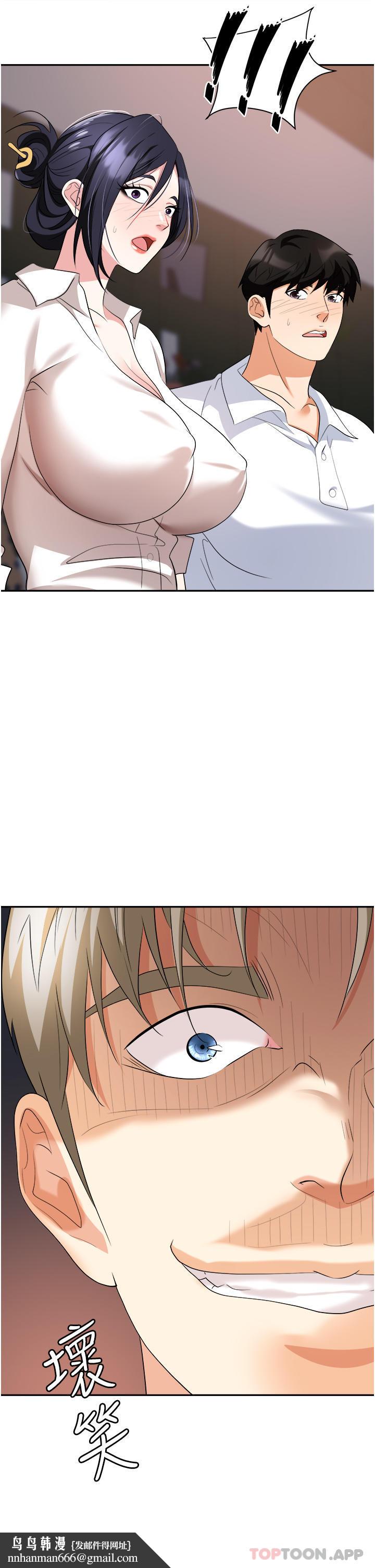 职场陷阱第27话-你老婆的鲍鱼真美味