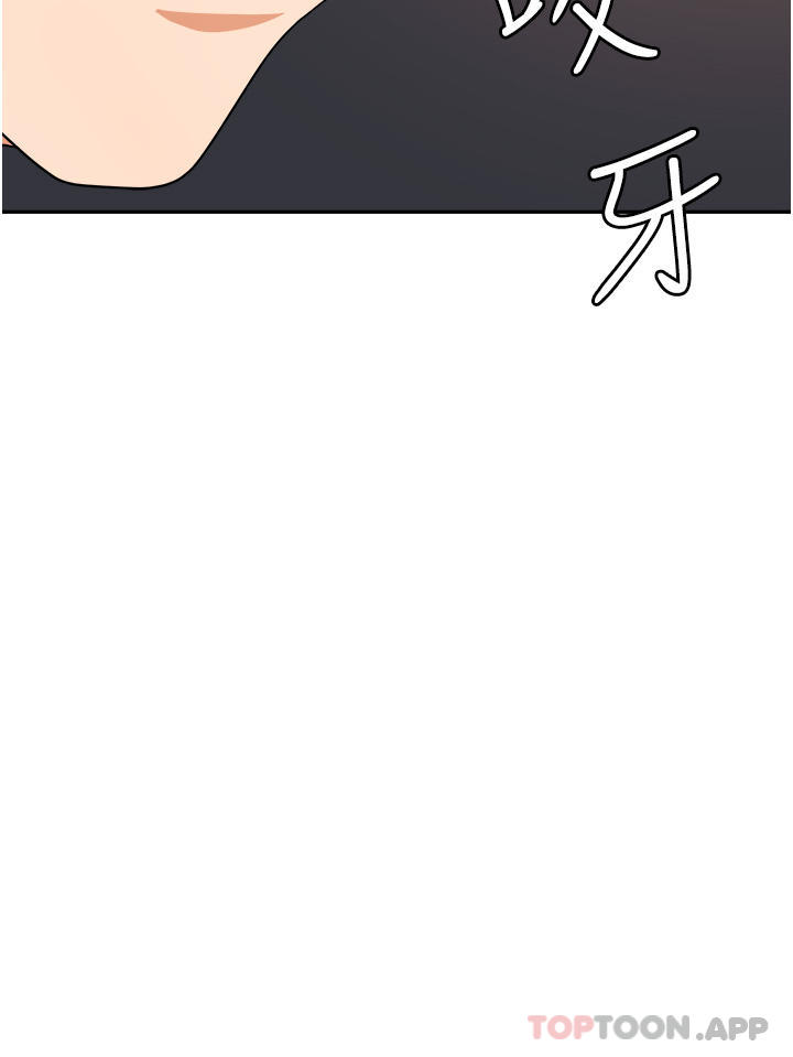 职场陷阱第27话-你老婆的鲍鱼真美味