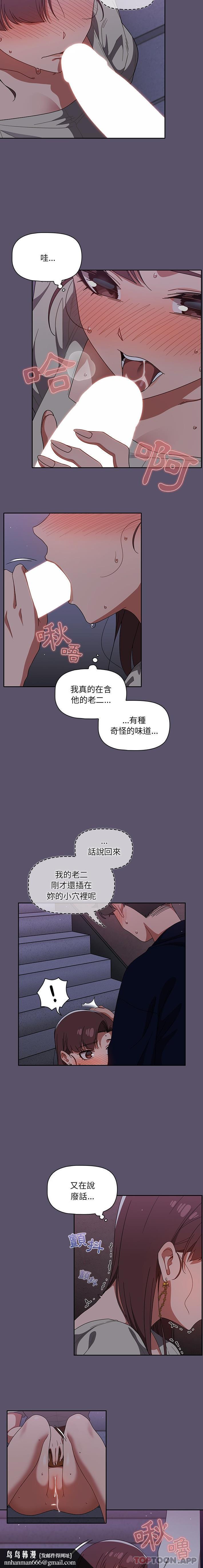 调教开关第24话