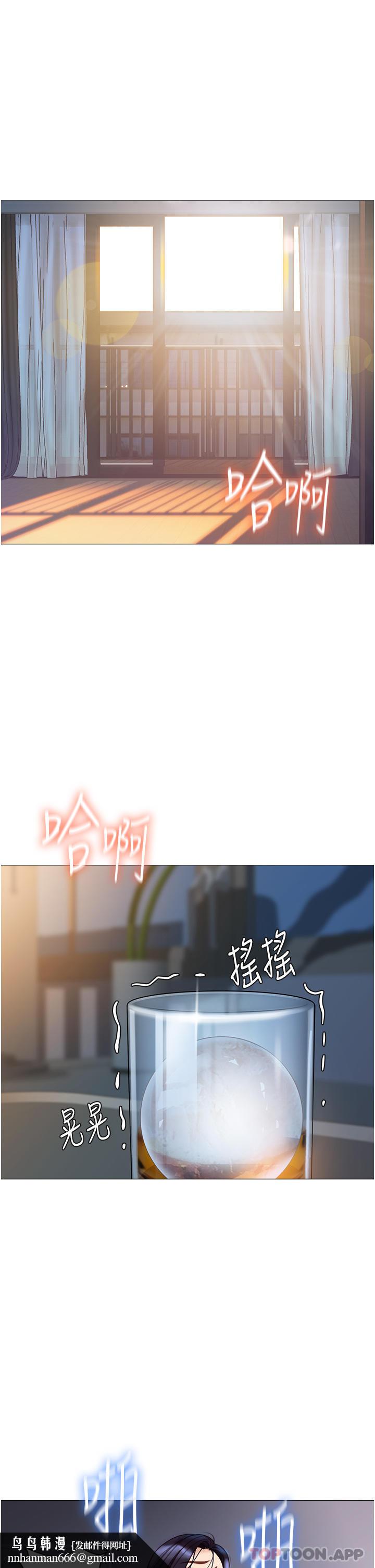 女儿闺蜜都归ME第95话-模拟空中性爱演练