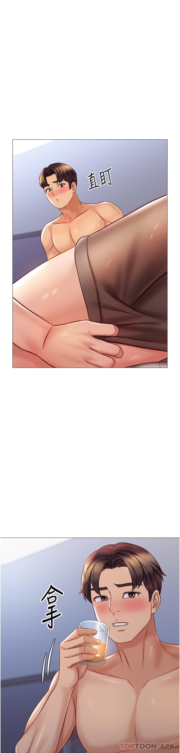 女儿闺蜜都归ME第95话-模拟空中性爱演练