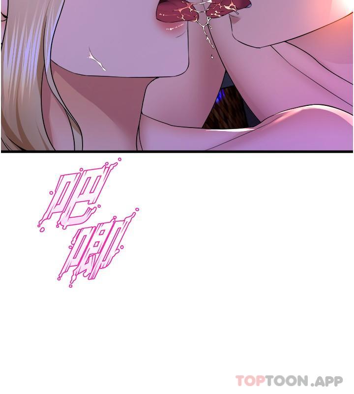 舞蹈系学姊们第61话-把琼恩姊的妹妹塞满满