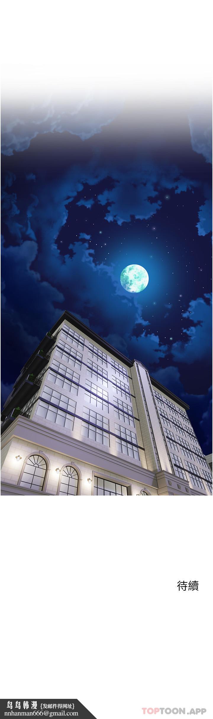 舞蹈系学姊们第61话-把琼恩姊的妹妹塞满满