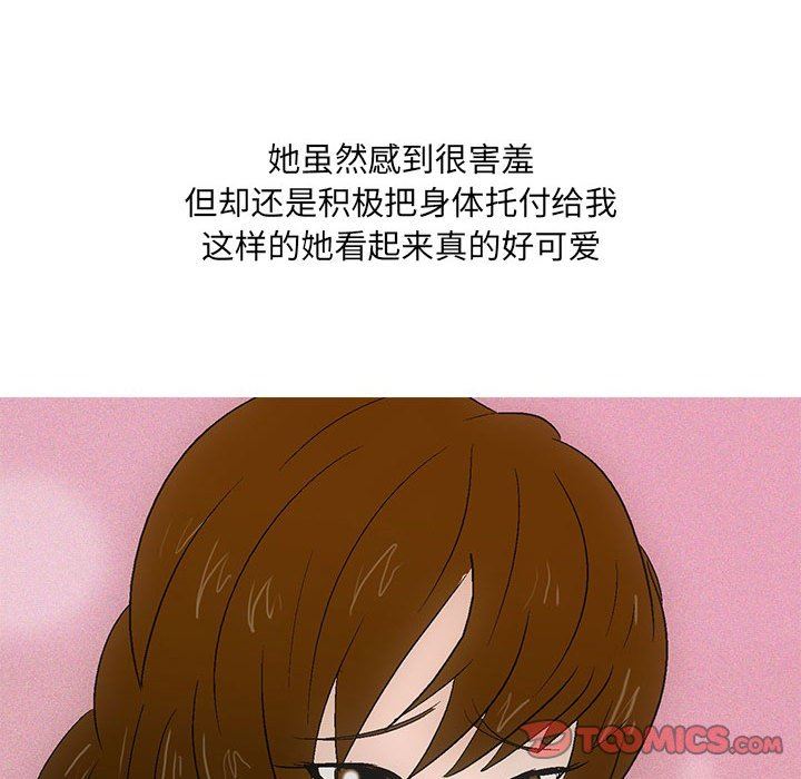 情事物语UP第46话