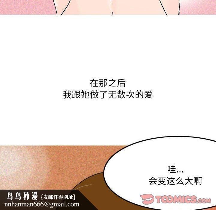 情事物语UP第46话