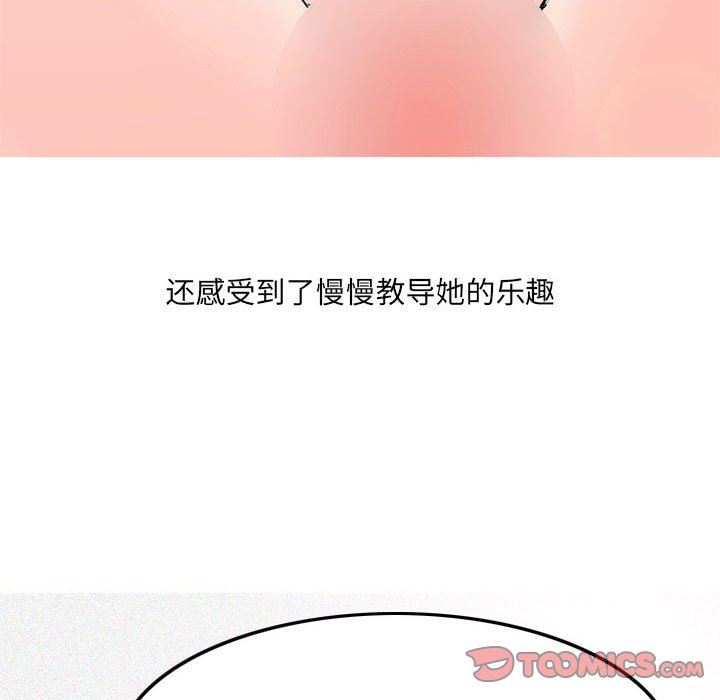 情事物语UP第46话