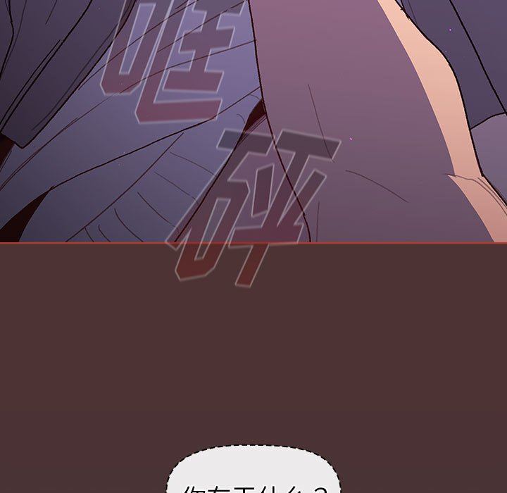 分组换换爱第49话