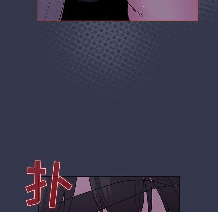 分组换换爱第49话