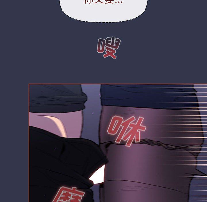 分组换换爱第49话