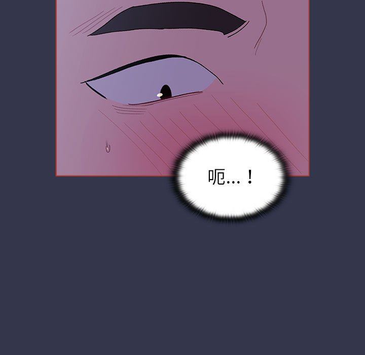 分组换换爱第49话