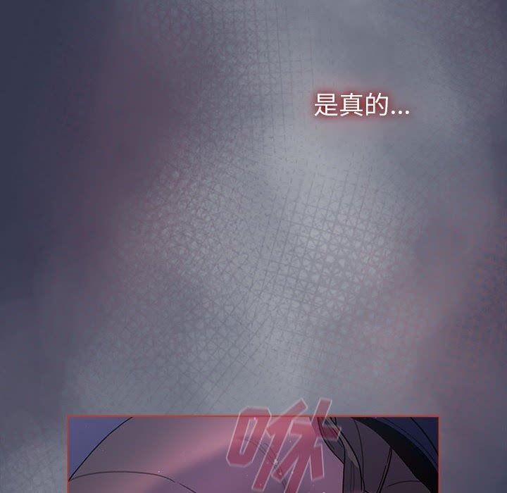 分组换换爱第49话